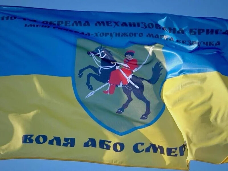 Руководство 110-й отдельной механизированной бригады подозревается в махинациях с выплатами на 5 млн грн 