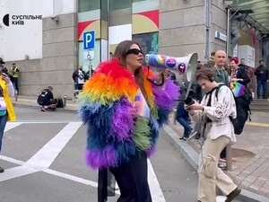 Прайд в Киеве сопровождала акция 