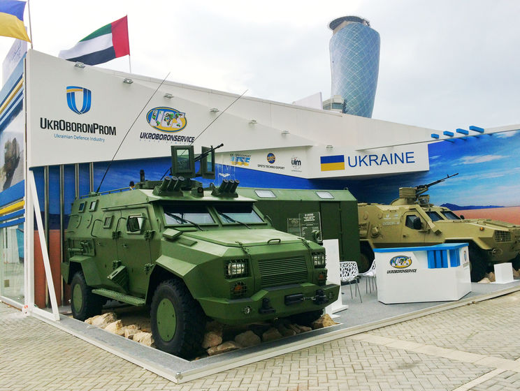 На выставке оружия в АОЭ "Укроборонпром" представит украинский беспилотный БТР "Фантом"