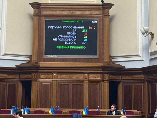 Верховна Рада проголосувала за призначення Кравченка генеральним прокурором України