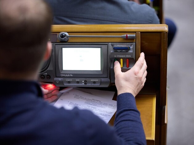 Верховная Рада приняла законопроект о множественном гражданстве в Украине