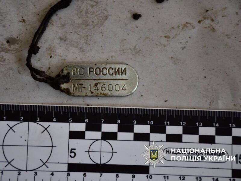 РФ передає тіла своїх військових під час обмінів з Україною. У МВС встановили їхні прізвища