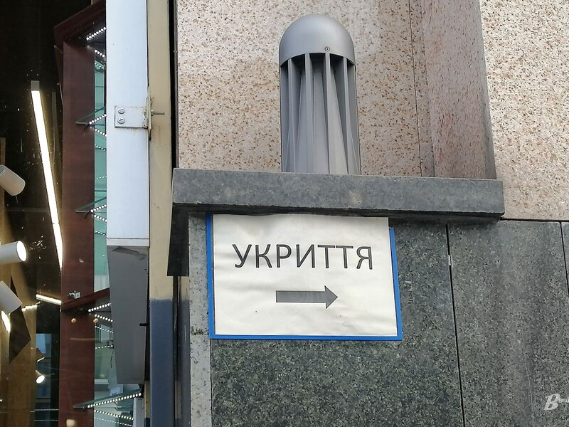 Депутат Киевсовета: Назначенные президентом главы РГА строят укрытие в Карпатах и заказывают туалетные двери по $600