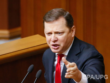 Ляшко: Если Артеменко хочет быть миротворцем за счет Украины, пусть сложит мандат депутата от Радикальной партии
