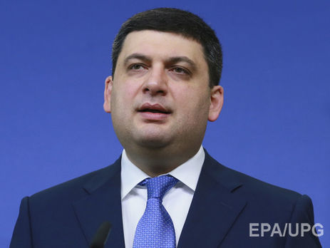 Блокада Донбасса: Гройсман предложил всем заинтересованным сторонам встречу в Кабмине