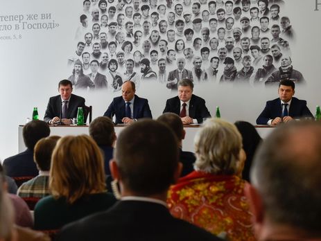 Порошенко закликав депутатів підтримати уточнення до закону про заочне засудження