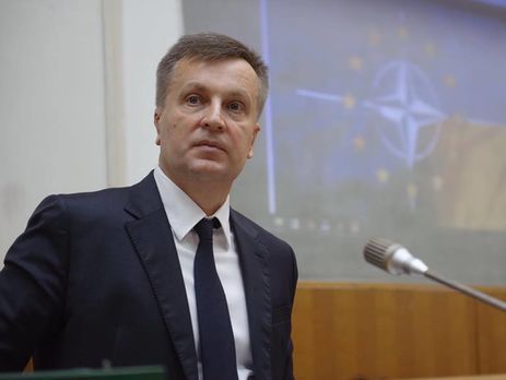 Наливайченко заявив, що передав мінюсту США "докази корупції" Порошенка