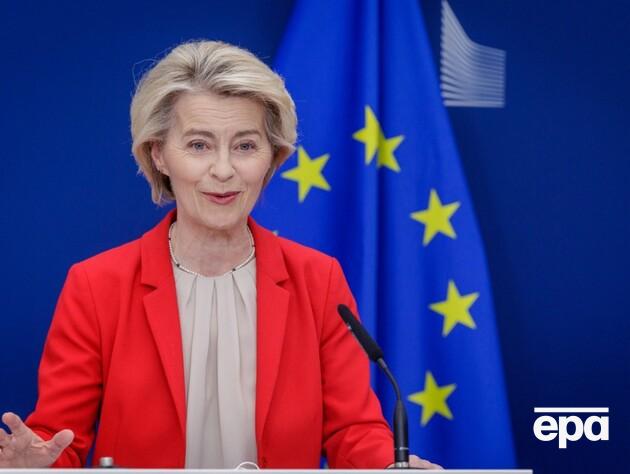 Еврокомиссия поддерживает открытие переговоров по вступлению Украины в ЕС