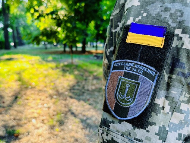 ТЦК Одесской области предупредил о распространении фейкового 