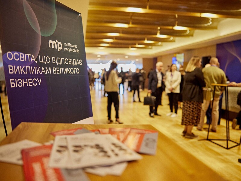 "Метінвест Політехніка" оголосила набір на передвищу освіту без НМТ