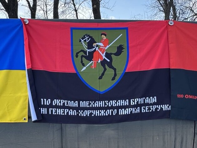 В ВСУ сообщили о гибели командира 110-й механизированной бригады