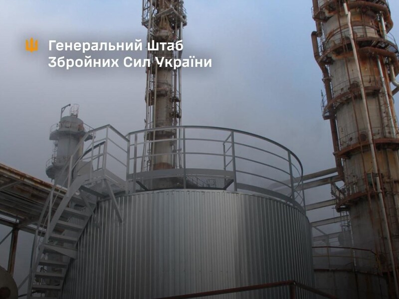 Генштаб сообщил о поражении НПЗ в Саратовской области РФ