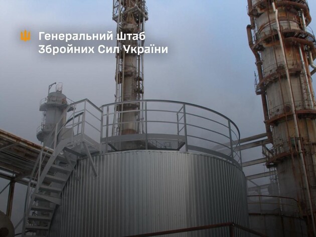 Генштаб повідомив про ураження НПЗ у Саратовській області РФ 