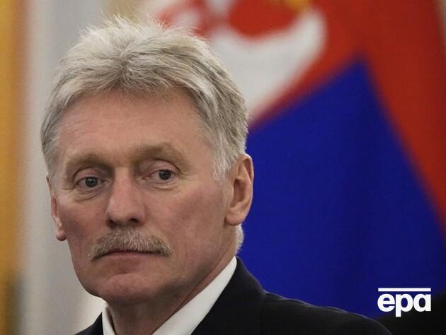 Пєсков прокоментував рішення США скоротити військову допомогу Україні 
