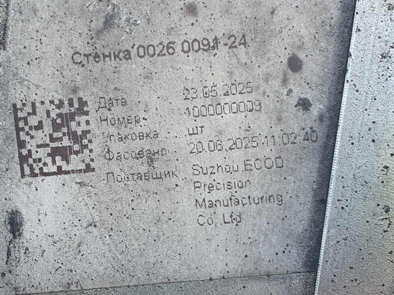 "Яка іронія". Росія атакувала Україну БПЛА з китайськими деталями й пошкодила консульство Китаю – МЗС