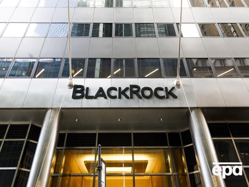 ВlackRock припинила залучати інвесторів для відбудови України через невизначеність США – Bloomberg