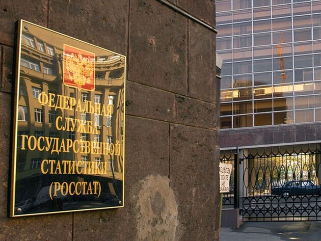 В РФ полностью закрыли данные о численности населения