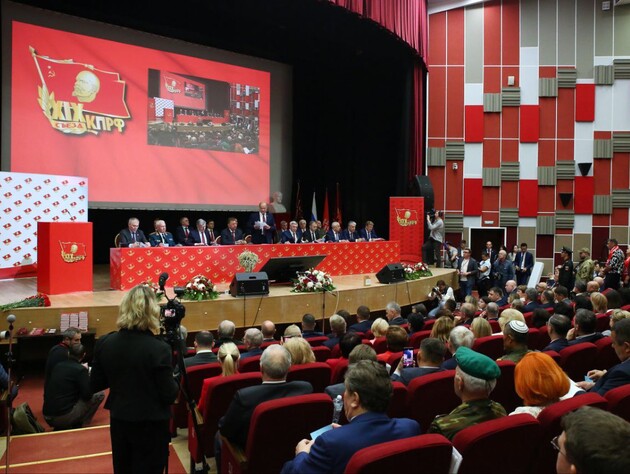 В РФ коммунисты объявили 