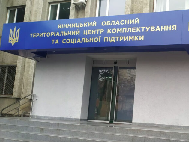 У Вінниці закрився обласний ТЦК. Назвали причину
