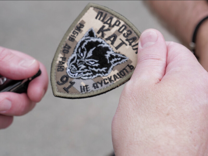 Подразделение КАТ 91-й Ахтырской бригады получило внедорожник от "Украинской команды"