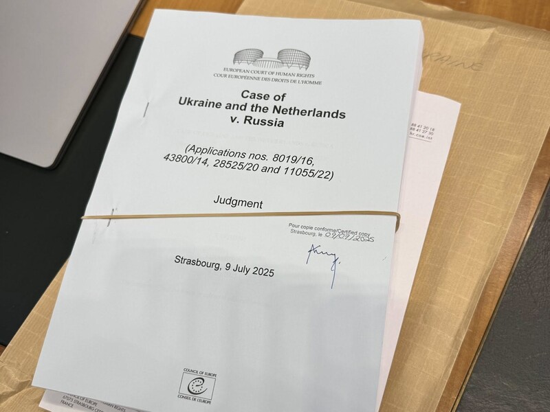 "День юридического разноса России". В Минюсте Украины прокомментировали решение ЕСПЧ против РФ