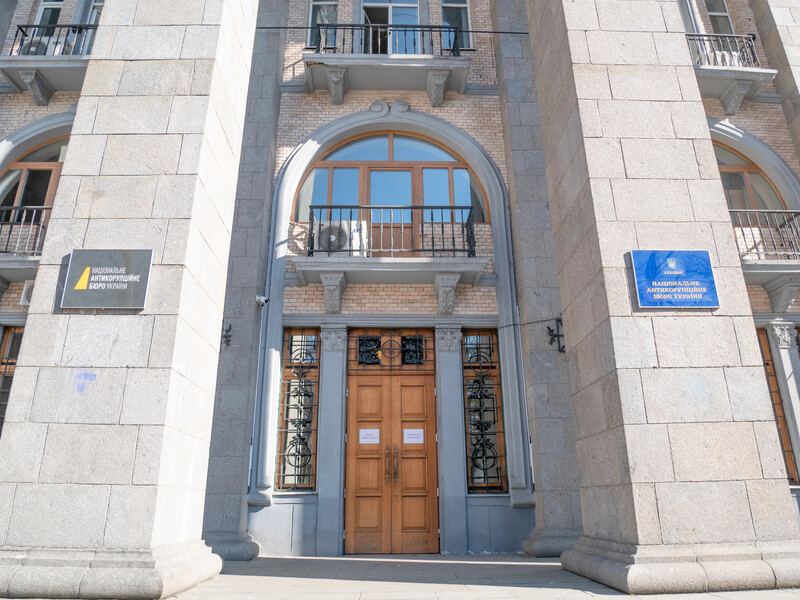 Конфлікт інтересів, неправдиві декларації, зв'язки з РФ. "Українські новини" склали перелік скандалів навколо НАБУ 