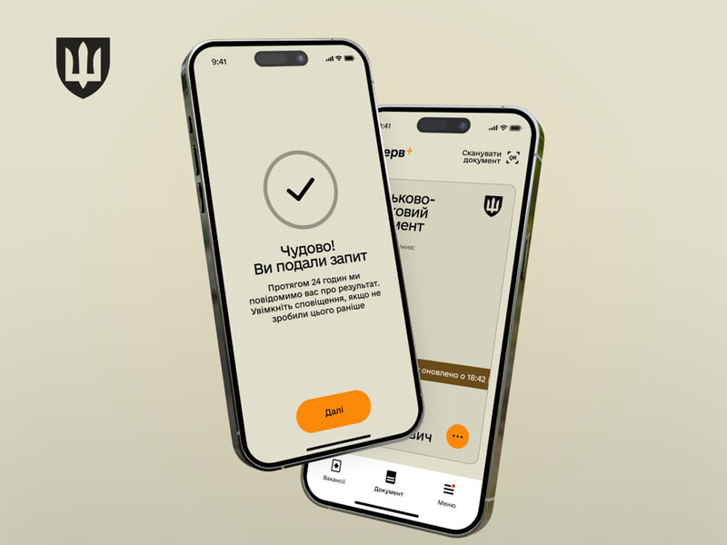 В работе "Резерв+" произошел сбой. Минобороны прокомментировало