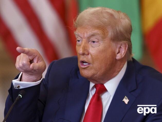 Трамп анонсировал 