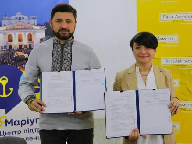 Фонд Ріната Ахметова і 