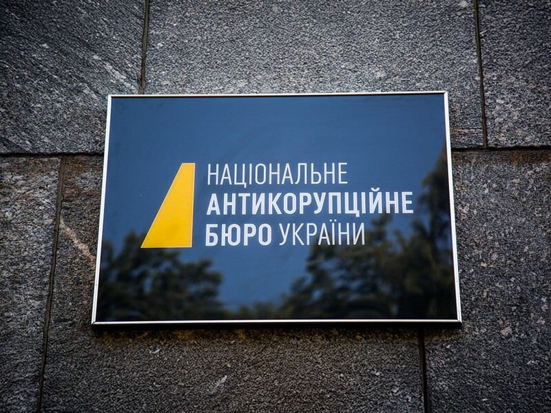 Временная следственная комиссия ВР проверит работу НАБУ и САП – нардеп Власенко