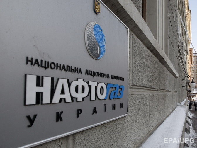 Кабмин Украины разрешил составить список должников "Нафтогаза"
