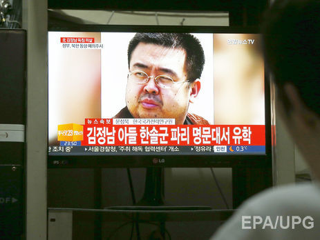 Ким Чен Нам постоянно боялся и был параноиком – The Guardian