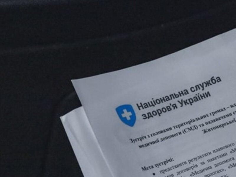 ЗМІ заявили про обшуки у структурах МОЗ України. У відомстві прокоментували
