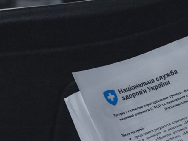 ЗМІ заявили про обшуки у структурах МОЗ України. У відомстві прокоментували