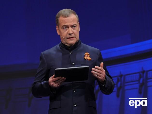 Медведєв заявив, що Росії 