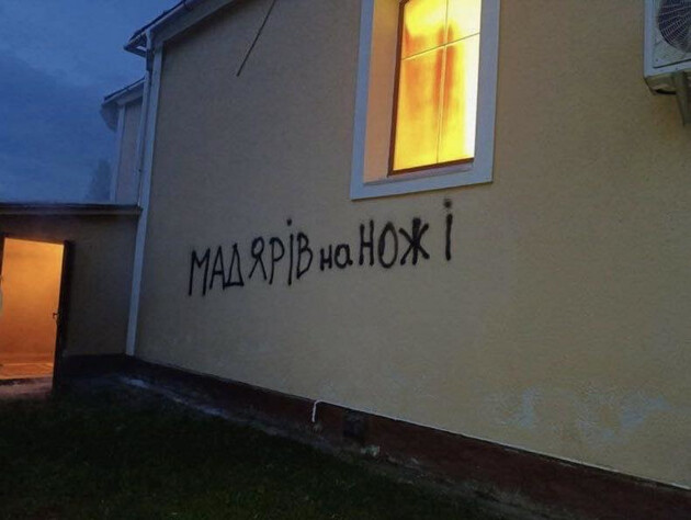 На Закарпатті підпалили церкву й залишили погрози угорцям. Орбан відреагував