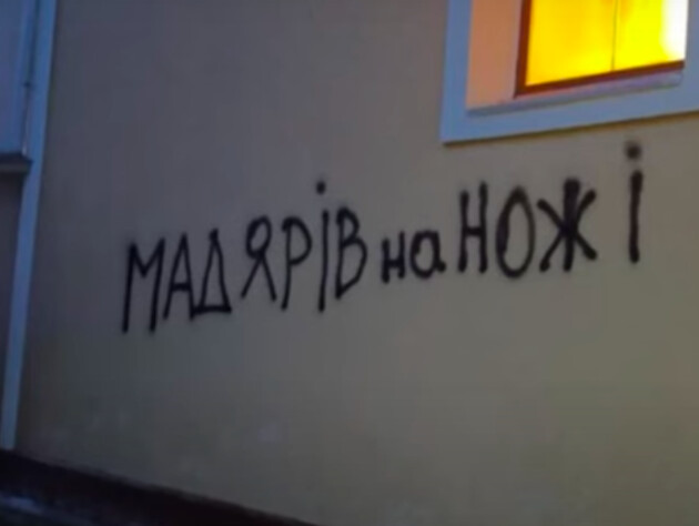 На Закарпатті затримали підозрюваного в закликах 