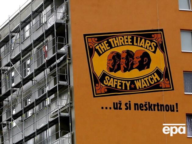 Президент Чехии узаконил криминализацию коммунистической пропаганды. Коммунисты прокомментировали