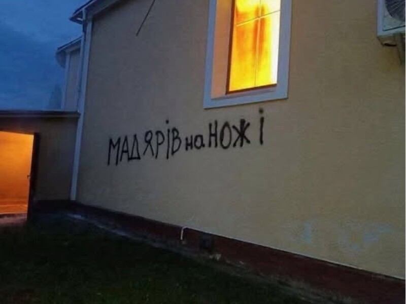 За поджогом церкви на Закарпатье может стоять режим Орбана – венгерский эксперт