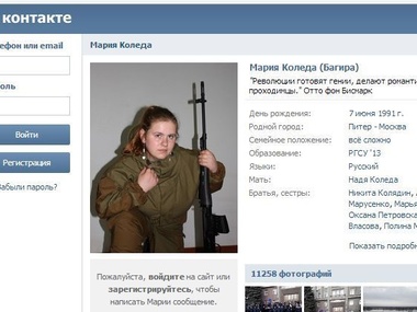 СБУ: В Херсоне задержали российскую шпионку 