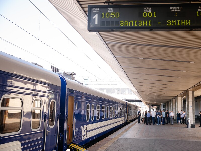 Квитки на поїзди зникають із кошика під час оплати. В 