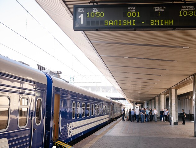 Билеты на поезда исчезают из корзины во время оплаты. В 