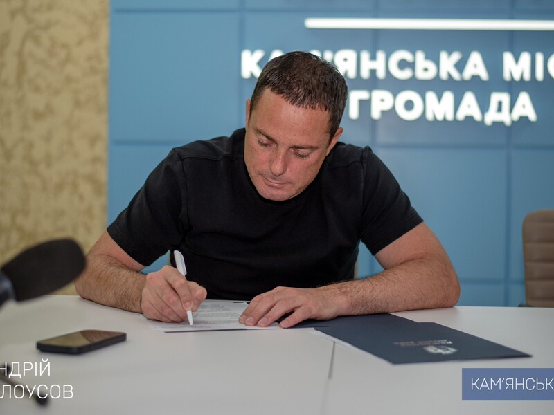 В Каменском стартует мультиспортивный проект для школьников – мэр Белоусов