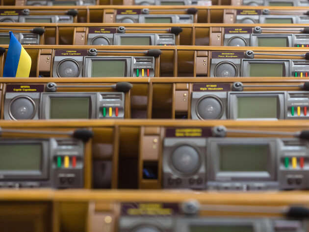 Верховная Рада пошла на 