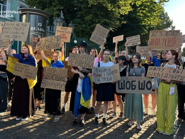 Украинцы снова вышли на митинги против закона о НАБУ и САП. Фоторепортаж
