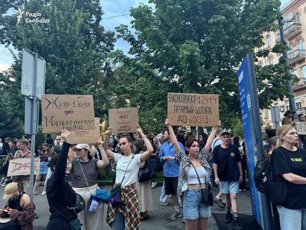 Рада, ушедшая на месяц 