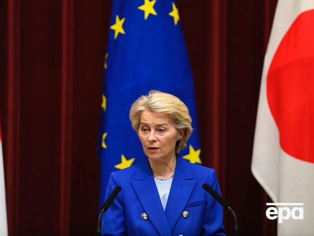 Фон дер Ляєн заявила про 