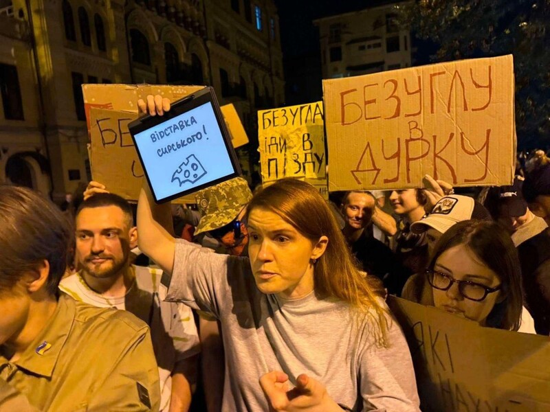 На митинг против закона о НАБУ пришла Безуглая. Ее встретили криками "Предательница!", "Позор!" и "Долой!". Видео