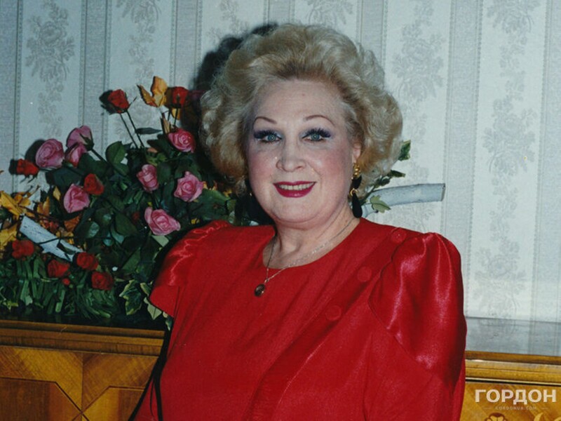 Людмила Монастырская о Евгении Мирошниченко: У нее был сложный характер