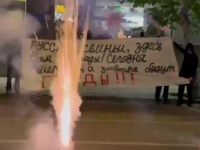 "Русские свиньи, здесь вам не рады!" В Тбилиси взорвали петарды под отелем, где остановились фехтовальщики из РФ. Видео